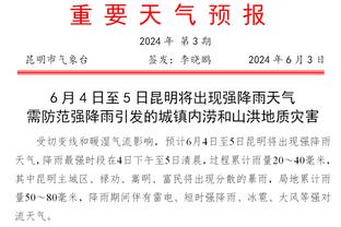 半岛平台官方网站下载安装手机版截图2