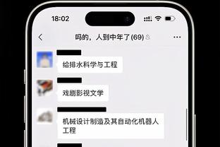 穆里尼奥曾对阿里说：总有一天你会后悔的