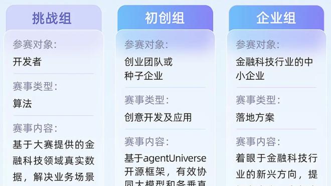 必威体育官网手机登录截图2