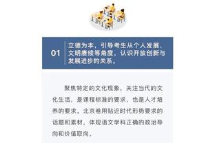 betway西汉姆客户端截图2