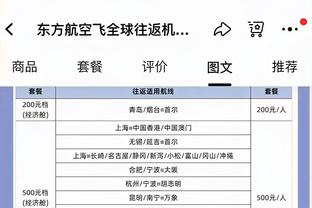 WhoScored统计英超本赛季球队评分排行：曼城居首，纽卡次席