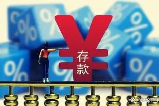 我团新年欧冠开门红？谁是你心中的本场最佳？