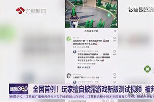 东契奇连续5场砍下30+三双 追平威少并列历史第一