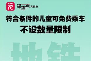 确实厉害！小桥26投16中攻下41分4助 可惜未能救主