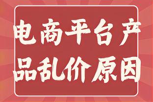 公牛记者：球队很看重德罗赞 后者不仅球技好还能指导年轻球员