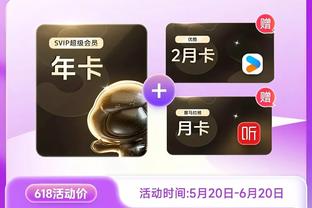 索斯盖特：鲍文在训练中受伤，将不会随队出战北马其顿